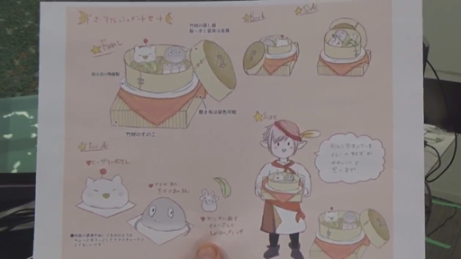 ꡼ No.019 | FFXIVϡΥ٥졼פΥѥå4.3ַβڡפ522˼ǿȥ쥤顼