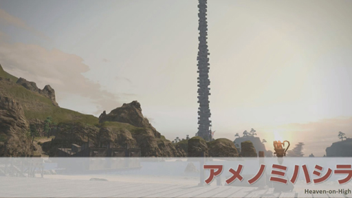 ꡼ No.025 | FFXIVϡΥ٥졼פΥѥå4.3ַβڡפ522˼ǿȥ쥤顼