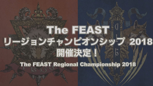 ꡼ No.037 | FFXIVϡΥ٥졼פΥѥå4.3ַβڡפ522˼ǿȥ쥤顼