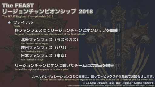 ꡼ No.039 | FFXIVϡΥ٥졼פΥѥå4.3ַβڡפ522˼ǿȥ쥤顼