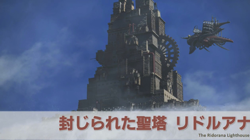 ꡼ No.040 | FFXIVϡΥ٥졼פΥѥå4.3ַβڡפ522˼ǿȥ쥤顼