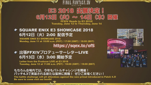 ꡼ No.048 | FFXIVϡΥ٥졼פΥѥå4.3ַβڡפ522˼ǿȥ쥤顼