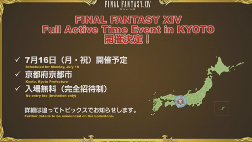 ꡼ No.051 | FFXIVϡΥ٥졼פΥѥå4.3ַβڡפ522˼ǿȥ쥤顼