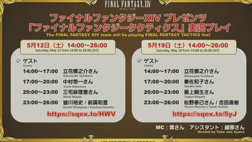 ꡼ No.052 | FFXIVϡΥ٥졼פΥѥå4.3ַβڡפ522˼ǿȥ쥤顼