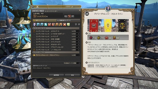 画像集 014 Ffxiv 紅蓮のリベレーター パッチ4 3の新情報が公開 封じられた聖塔 リドルアナ のスクリーンショットや新たな髪形 などを紹介