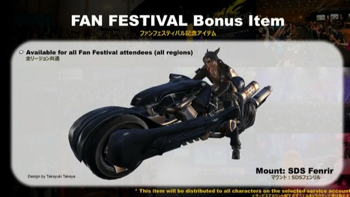 ꡼ No.007 | E3 2018ϥץܻо줷ֽĥFFXIV PLL in E3ץݡȡܤǼ󥹥ãϤʤ궯ˤʤꤽ