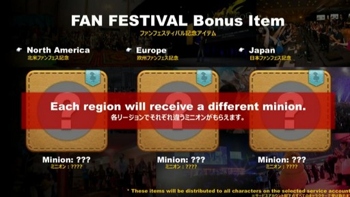 ꡼ No.008 | E3 2018ϥץܻо줷ֽĥFFXIV PLL in E3ץݡȡܤǼ󥹥ãϤʤ궯ˤʤꤽ