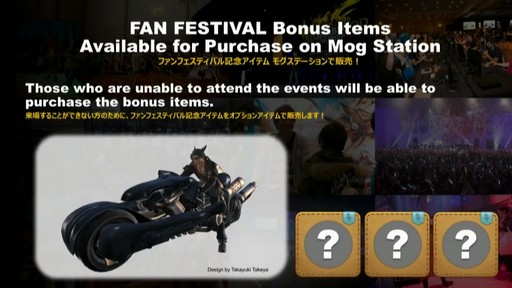 ꡼ No.010 | E3 2018ϥץܻо줷ֽĥFFXIV PLL in E3ץݡȡܤǼ󥹥ãϤʤ궯ˤʤꤽ