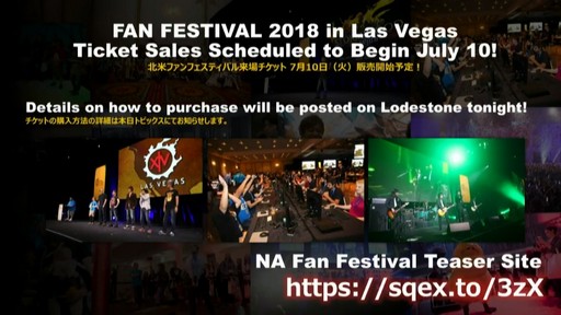 ꡼ No.011 | E3 2018ϥץܻо줷ֽĥFFXIV PLL in E3ץݡȡܤǼ󥹥ãϤʤ궯ˤʤꤽ