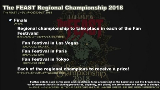 ꡼ No.016 | E3 2018ϥץܻо줷ֽĥFFXIV PLL in E3ץݡȡܤǼ󥹥ãϤʤ궯ˤʤꤽ