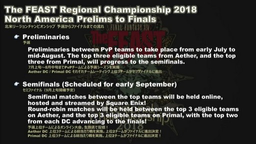 ꡼ No.017 | E3 2018ϥץܻо줷ֽĥFFXIV PLL in E3ץݡȡܤǼ󥹥ãϤʤ궯ˤʤꤽ