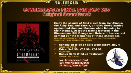 ꡼ No.020 | E3 2018ϥץܻо줷ֽĥFFXIV PLL in E3ץݡȡܤǼ󥹥ãϤʤ궯ˤʤꤽ