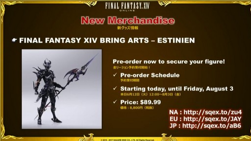 ꡼ No.023 | E3 2018ϥץܻо줷ֽĥFFXIV PLL in E3ץݡȡܤǼ󥹥ãϤʤ궯ˤʤꤽ