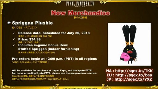 ꡼ No.026 | E3 2018ϥץܻо줷ֽĥFFXIV PLL in E3ץݡȡܤǼ󥹥ãϤʤ궯ˤʤꤽ