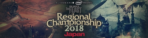 ꡼ No.001Υͥ / FFXIV: ϡΥ٥졼סPvPThe FEASTפθThe FEAST ꡼ԥ󥷥å 2018ͽ饦ɤ