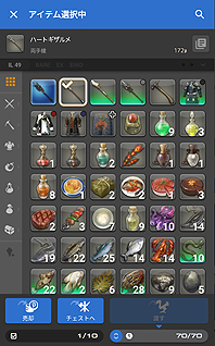 画像ギャラリー No.003のサムネイル画像 / 「FFXIV」の冒険をサポートするスマホ向けアプリ「ファイナルファンタジーXIV コンパニオン」(iOS/Android)の配信が本日スタート