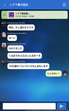 ꡼ No.004 | ޥ۸ݡȥץ֥եʥե󥿥XIV ѥ˥סץߥ४ץ󶡤