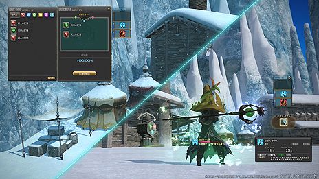 ���������꡼ No.008�Υ���ͥ������ / ��FFXIV����ϡ�Υ�٥졼�����ץѥå�4.45��11��6�����о졣�ҥ�ǥ��֥��ɳ��� ��ϡ�Ԥȶ��Ǥ��� �����쥫���ԥ塼�����Ԥξ��󤬸���