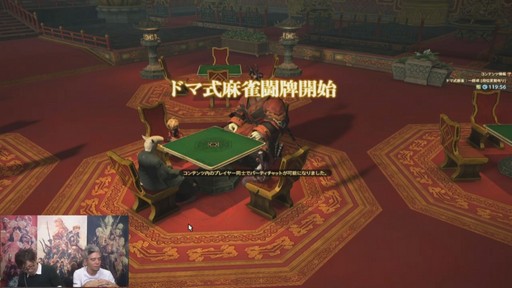 ꡼ No.014 | FFXIVץѥå4.5ֱͺؤú Part1פܳŪबɥо졣ʤɤȯɽ줿48PLLݡ