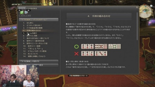 ꡼ No.017 | FFXIVץѥå4.5ֱͺؤú Part1פܳŪबɥо졣ʤɤȯɽ줿48PLLݡ