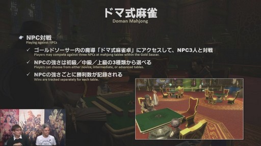 ꡼ No.020 | FFXIVץѥå4.5ֱͺؤú Part1פܳŪबɥо졣ʤɤȯɽ줿48PLLݡ