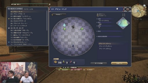 ꡼ No.037 | FFXIVץѥå4.5ֱͺؤú Part1פܳŪबɥо졣ʤɤȯɽ줿48PLLݡ