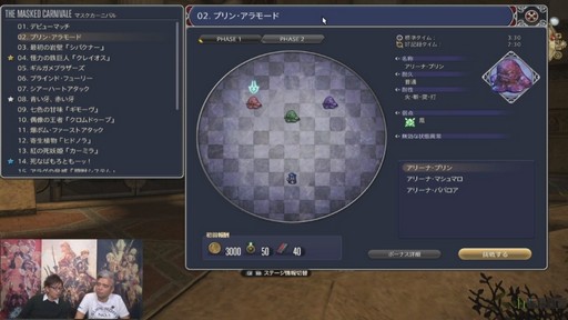 ꡼ No.038 | FFXIVץѥå4.5ֱͺؤú Part1פܳŪबɥо졣ʤɤȯɽ줿48PLLݡ