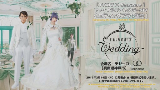 ꡼ No.046 | FFXIVץѥå4.5ֱͺؤú Part1פܳŪबɥо졣ʤɤȯɽ줿48PLLݡ