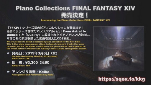 ꡼ No.047 | FFXIVץѥå4.5ֱͺؤú Part1פܳŪबɥо졣ʤɤȯɽ줿48PLLݡ