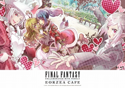 ���������꡼ No.010�Υ���ͥ������ / ��FFXIV�ס��������ʥ륤�٥�ȡ֥������ƥ�����ǡ��פ���������