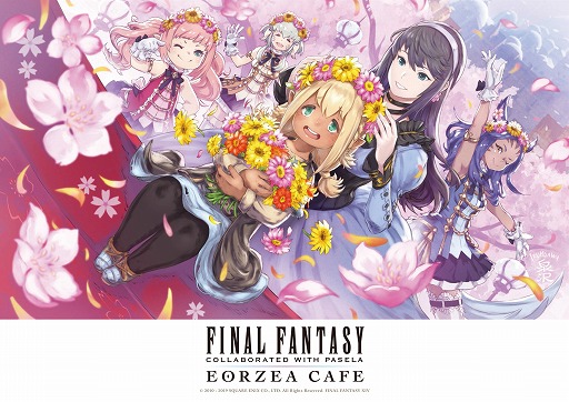 ꡼ No.002 | FFXIVסʥ륤٥ȡ֥ץ󥻥ǡפ