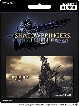 画像ギャラリー No.035のサムネイル画像 / 「ファイナルファンタジーXIV: 紅蓮のリベレーター」,「英雄への鎮魂歌」の最新アップデートとなる パッチ4.56を本日実装。最新拡張パッケージ「漆黒のヴィランズ」の情報も明らかに