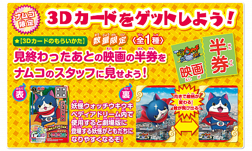 ꡼ No.002Υͥ / ǲŲå׸ǰʥॳľĥߥ塼ȻߤǸ3Dɡפ館륭ڡ1217»