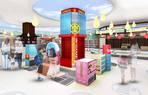 画像ギャラリー No.002のサムネイル画像 / 関西初の「妖怪ウォッチ」公式ショップ「ヨロズマート」が,ららぽーと甲子園に3月9日登場