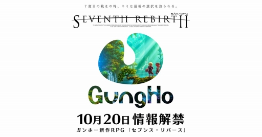 ���������꡼ No.001�Υ���ͥ������ / ����ۡ�������RPG�֥��֥󥹡���С����פΥƥ����������Ȥ�������ܺ٤�10��20���ι��������餫��