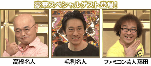 画像ギャラリー No.003のサムネイル画像 / 4Gamerも参戦! 「セブンス・リバース」提供の“ゲームクイズ王決定戦”が3日連続で配信。総額50万円のプレゼントキャンペーンに参加しよう