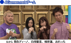 画像ギャラリー No.008のサムネイル画像 / 4Gamerも参戦! 「セブンス・リバース」提供の“ゲームクイズ王決定戦”が3日連続で配信。総額50万円のプレゼントキャンペーンに参加しよう