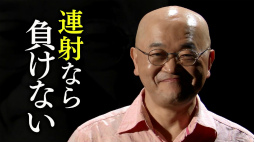 ꡼ No.008Υͥ / ۡš Ƕ!९פ1ơư褬ⶶ̾̾ͤ͡ޤï®Სɤͽ