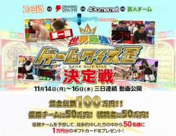 ꡼ No.026Υͥ / ۡš Ƕ!९פ1ơư褬ⶶ̾̾ͤ͡ޤï®Სɤͽ