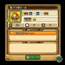 画像ギャラリー No.005のサムネイル画像 / 「セブンス・リバース」,コラボ武器のビジュアルや“村”の機能が公開