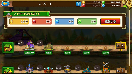 画像ギャラリー No.009のサムネイル画像 / 「セブンス・リバース」,コラボ武器のビジュアルや“村”の機能が公開