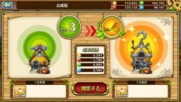 画像ギャラリー No.010のサムネイル画像 / 「セブンス・リバース」,コラボ武器のビジュアルや“村”の機能が公開