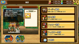 画像ギャラリー No.011のサムネイル画像 / 「セブンス・リバース」,コラボ武器のビジュアルや“村”の機能が公開