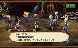 ꡼ No.003Υͥ / ۡοRPG֥֥󥹡Сץץ쥤ݡȡMMORPGˤ륳ߥ˥̣򥹥ޥۤǺƸ