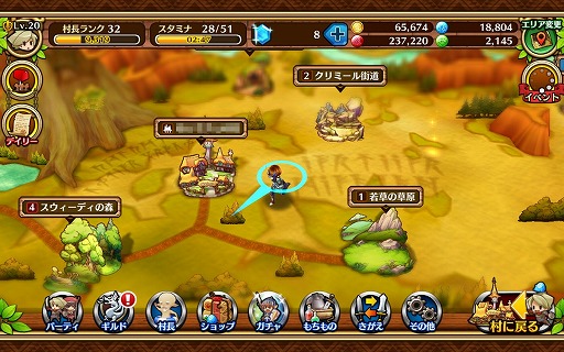 ꡼ No.004Υͥ / ۡοRPG֥֥󥹡Сץץ쥤ݡȡMMORPGˤ륳ߥ˥̣򥹥ޥۤǺƸ