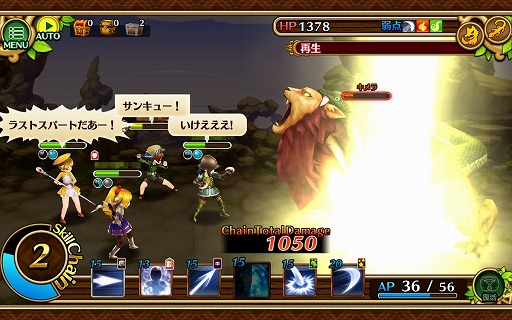 ꡼ No.005Υͥ / ۡοRPG֥֥󥹡Сץץ쥤ݡȡMMORPGˤ륳ߥ˥̣򥹥ޥۤǺƸ