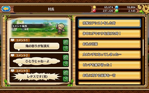 ꡼ No.007Υͥ / ۡοRPG֥֥󥹡Сץץ쥤ݡȡMMORPGˤ륳ߥ˥̣򥹥ޥۤǺƸ