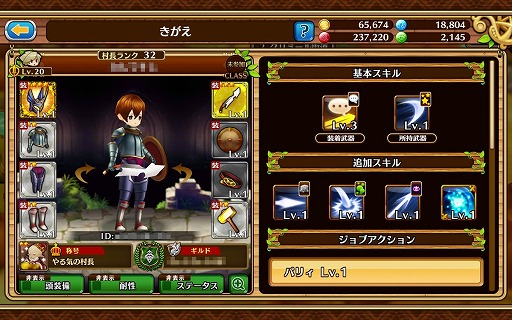 ꡼ No.008Υͥ / ۡοRPG֥֥󥹡Сץץ쥤ݡȡMMORPGˤ륳ߥ˥̣򥹥ޥۤǺƸ