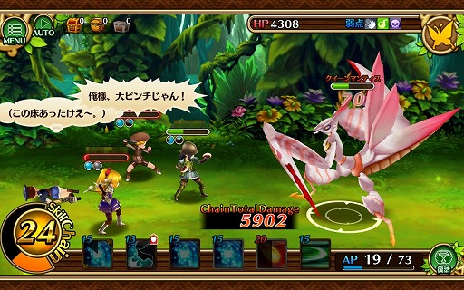 ꡼ No.009Υͥ / ۡοRPG֥֥󥹡Сץץ쥤ݡȡMMORPGˤ륳ߥ˥̣򥹥ޥۤǺƸ