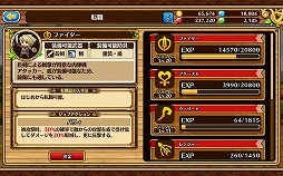 ꡼ No.010Υͥ / ۡοRPG֥֥󥹡Сץץ쥤ݡȡMMORPGˤ륳ߥ˥̣򥹥ޥۤǺƸ